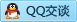 QQ在线咨询980673100